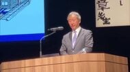 ノーベル物理学賞受賞・梶田隆章さんが高校生らに「科学の楽しさと大切さ」をテーマに岡山市で講演【岡山】