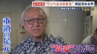 重鎮に“筑後の乱” 『蔵内王国』で異変　｢ここには政治の圧力がある｣ 県政の“ドン”の地元で立候補　
