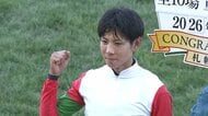 【クイーンS】北村友一勝利騎手インタビュー「去年2着だったレースで雪辱を果たせてうれしい」史上9人目のJRA全10場重賞制覇も達成