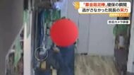 「帰れんばい！モノ取ったら帰られんね」動物病院で“募金箱泥棒”　柔道有段者の院長が立ちはだかり確保　福岡・飯塚市