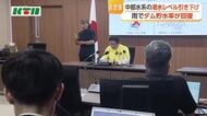 ダム貯水率回復を受け中部水系の渇水レベルを引き下げ