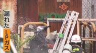 「ガスが噴出している」イオンタウンで建物裏のタンクからLPガス漏れ　店内の客や従業員は全員避難　千葉・市原市
