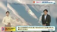 【光岡気象予報士のお天気解説】１２月２０日の天気のポイント「不安定な天気　２０度に迫る所も」