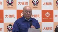 岩手・大槌町山林火災　鎮圧宣言　発生から11日目　自衛隊は撤収