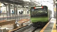 山手線 23日24日の土日一部運休へ 渋谷駅ホーム拡張工事で