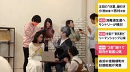 “3密”避けて 政府が動画を公開