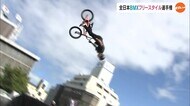 オリンピアンにアクシデント…「全日本BMXフリースタイル」大池水杜・中村輪夢の結果は【岡山・岡山市】