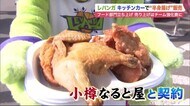 バスケットボールチームが