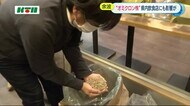 「オミクロン株」水際対策強化で長崎県内の飲食店にも影響が…