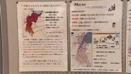 東日本大震災と同等以上と予想される“新津波想定” 「避難を呼びかけるポスター」で命を守る備え