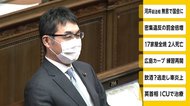 河井克行前法相 無言で国会に