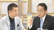 岸田氏、自衛隊法改正を検討 日本のアフガン対応の「失態」受け