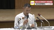 海外から帰国 新型コロナ感染確認