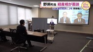 高浜町長　経産相と面談～４０年超高浜１、２号　再稼働へ