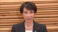 高市首相が「旧姓の単記」実現へ検討を指示…黄川田男女共同参画担当相が明らかに　具体的スケジュールへの言及避ける