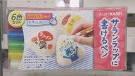 おにぎりの具がひと目でわかる！ラップに書けるペン、ゆで卵の飾り切りも簡単…便利なお弁当作りグッズ5選