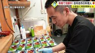 志布志市の和食料理人が“南極”で鹿児島料理をふるまう　特別授業で小学生と交流も