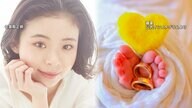趣里さんが第一子出産を報告　三山凌輝さんと連名で「真実を大切にし守るべきものを必ず守っていきます」