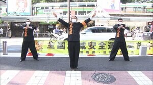 我武者羅應援團がエール 「街の安全守るのはあなた」
