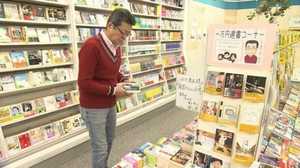 「日本一幸せな本屋」が仕掛ける“7,000人の応募が殺到する”驚きの戦略