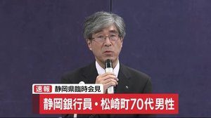 【速報】上野公園で花見後に飲食 70代男性が感染 静岡県
