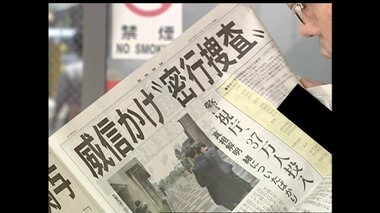 #42オウム信者の警視庁元巡査長が再び「自分が撃った」と供述…警察庁長官銃撃事件で4人逮捕も“カオス”供述で攪乱