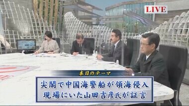日本の尖閣環境調査船に領海侵入した中国海警が接近…海保は完璧な対応 「島は先に取られたら負け」今後の課題は