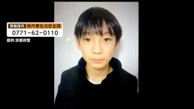 京都で小6男児行方不明　学校対応めぐり近日中に保護者説明会を開催へ　「欠席と分かった…