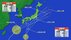 【台風情報】“ダブル台風”　最新の進路予想　台風接近前から大雨に…