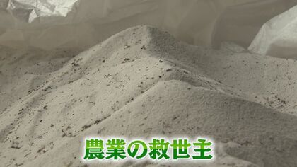 農業の“救世主”再生リン　下水から回収・肥料化し高騰するコストを抑制【福岡発】