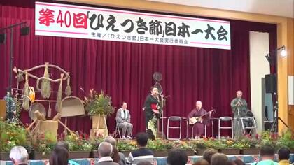 平家の落人伝説にちなんだ労働歌　椎葉村「ひえつき節日本一大会」