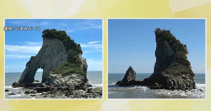 相次ぐ地震の影響か「夫婦岩」崩れる　これまでも“形”変えてきたが…崩落の危険から“柵”設置　千葉・いすみ市