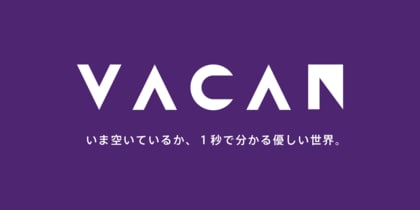 山形県置賜地域における災害時の避難所運営・避難者支援に関する防災DX 避難所受付のデジタル化支援に向けた取り組み