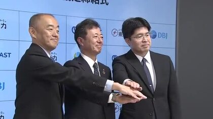 東北にデータセンター誘致へ　東北電力など３社が連携協定を締結　関東・関西に約８割が集中〈宮城〉