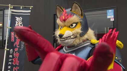 分厚く大豆の味が力強い…名物「栃尾のあぶらげ」　ご当地ヒーロー”教えるアレンジレシピも【新潟発】