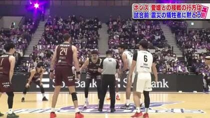 福島ファイヤーボンズvs愛媛　GAME1は点の取り合い…6連勝もGAME2は惜敗《B2第23節》