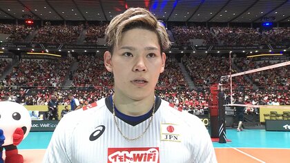 【西田有志・チュニジア戦後インタビュー】やっとみんなが普通にプレーできた【パリ五輪予選/W杯バレー】