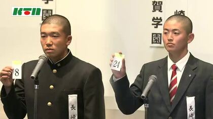 長崎西は「滋賀学園」長崎日大は佐世保出身の吉田監督率いる「山梨学院」と対戦　春のセンバツ組み合わせ