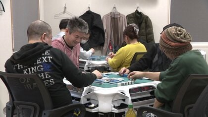 マージャンの「地域リーグ」開催で地域活性へ　“頭脳スポーツ”としての楽しさ広め世代間交流のツールに【秋田発】