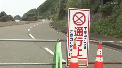 長崎市以下宿町のがけ崩れ　通行までに2週間かかる見通し