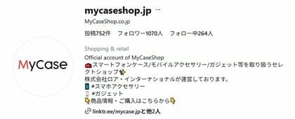 【重要なお知らせ】『Haylou』や『abbi』など、Instagramにおける弊社及び運営ブランドを騙るなりすましDMに関する注意喚起