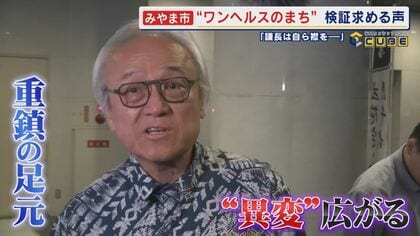 重鎮に“筑後の乱” 『蔵内王国』で異変　｢ここには政治の圧力がある｣ 県政の“ドン”の地元で立候補　因縁の対決再現へ 【福岡発】