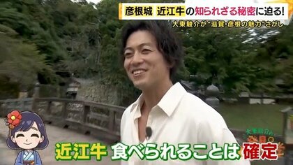 「近江牛」は昔“彦根牛”だった！絶品すき焼きと知られざる歴史に「たまらんわ～」　彦根城に“大津城”の移築を指示した徳川家康　理由は「ゲン担ぎ」【大東駿介の発見！てくてく学】