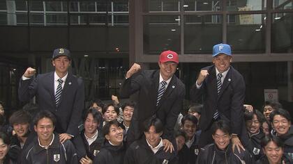 【プロ野球ドラフト】北海道勢＿北海学園大学から3人指名＿札幌日大高の窪田洋祐選手はオリックスから4位で指名される