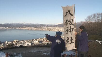 3シーズンぶり！諏訪湖が全面結氷　「御神渡り」の出現に期待　「真冬日が続き、氷が厚くなって」
