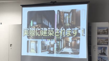 新築戸建てを設計　大規模インターンの隠された狙いとは　～働き方新時代～