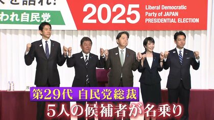 決意】女性初！高市早苗氏が自民党新総裁に決定 X JAPAN、車好きの一面