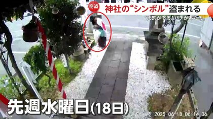 船場山にはタヌキがおってさ」手まり歌ゆかりの神社のシンボル「たぬき