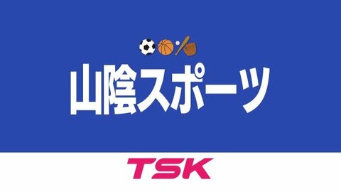 「三大駅伝に名を残せてうれしい」出雲市出身・伊藤蒼唯選手が区間新「全日本大学駅伝」駒澤Vに貢献