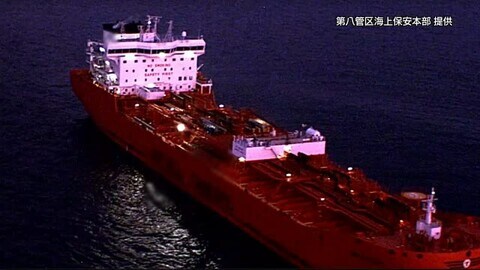 タンカー内でやけどした男性甲板員を海上保安庁機動救難士が救助 隠岐の島沖を航行中のタンカーに急行
